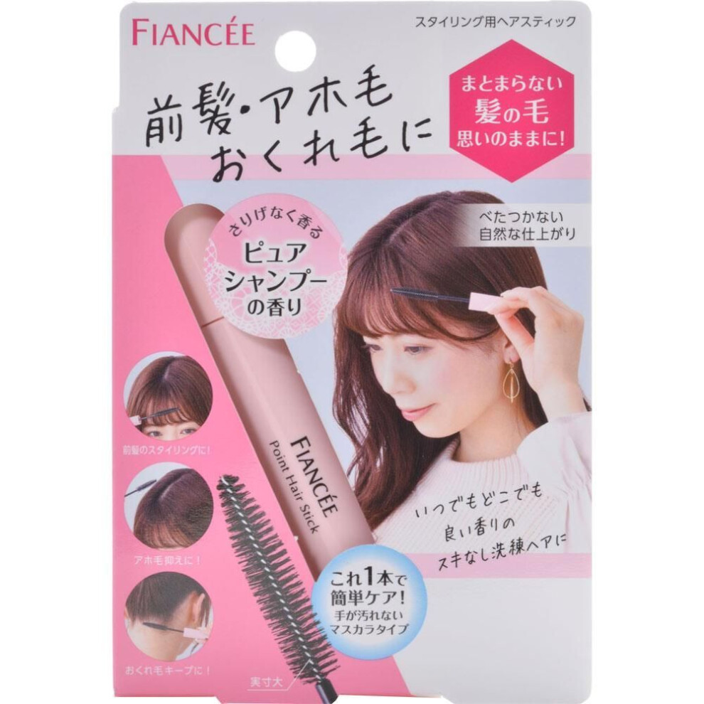 Ida Laboratories FIANCE POINT HAIR STICK Pure Shampoo Scent 10ml Other Point Makeup Styling Products Pull the cap straight out slowly and apply direct