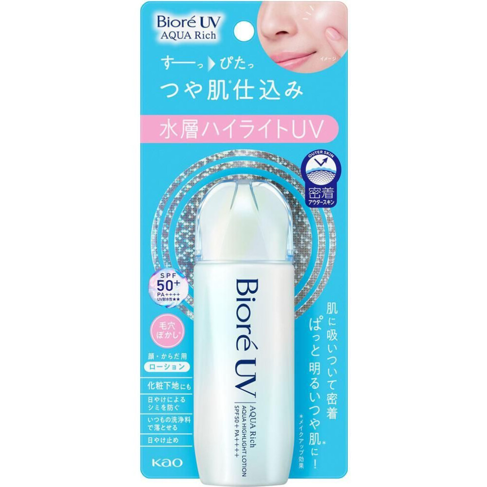 Kao Biore Uv (more) Biore Uv Aqua Rich Aqua Highlight Lotion 70ml Sun Care Shake Well Until It Clicks, Then Dispense A Small Amount Into Palm Of Hand