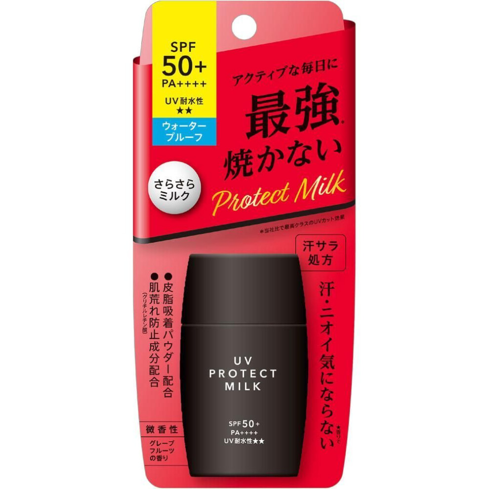 Ohmi Brothers MK UV Protect Milk 30g Other (check locks, tongue cleaners, etc.) Sun Care Shake the product well, then take an appropriate amount of th