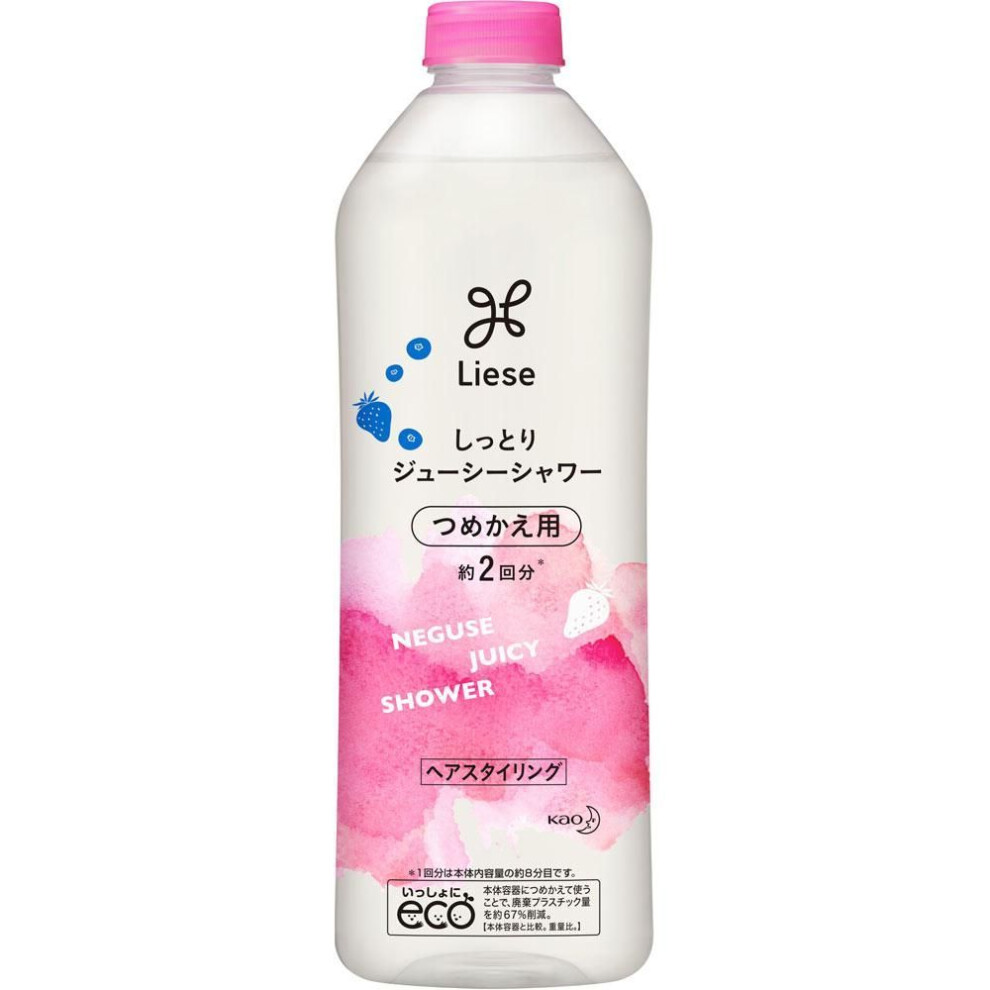 Kao Liese Moist Juicy Shower Refill 340ml Styling Products Spray Enough To Moisten Hair And Condition With A Hand Comb. If You Are Worried About Dryne