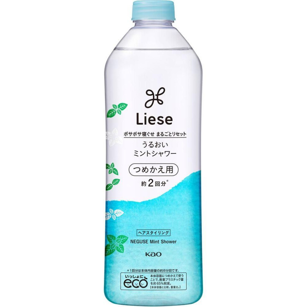 Kao Liese Moisture Mint Shower For Refill 340ml Styling Products Spray Enough To Moisten Hair And Condition Hair With A Hand Comb. When Starting To Us