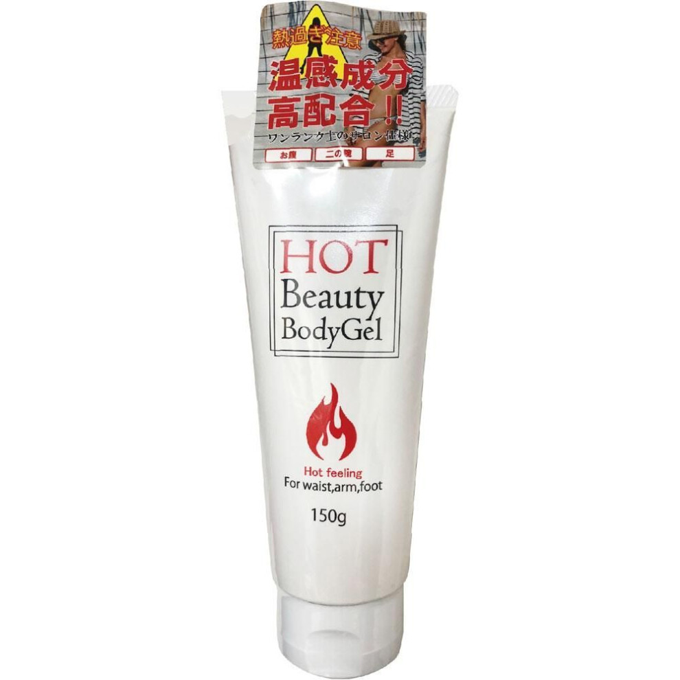 Natural beauty Hot Beauty Body Gel 150G Slimming Body Care Massage and apply to areas of concern such as the stomach and legs. Slimming