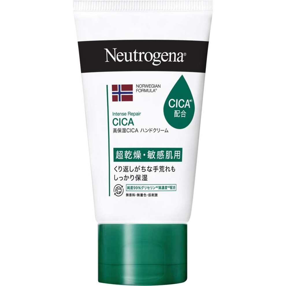 Neutrona Norway Formula Intense Repair Cica Hand Cream 50g Jntl Consumer Health