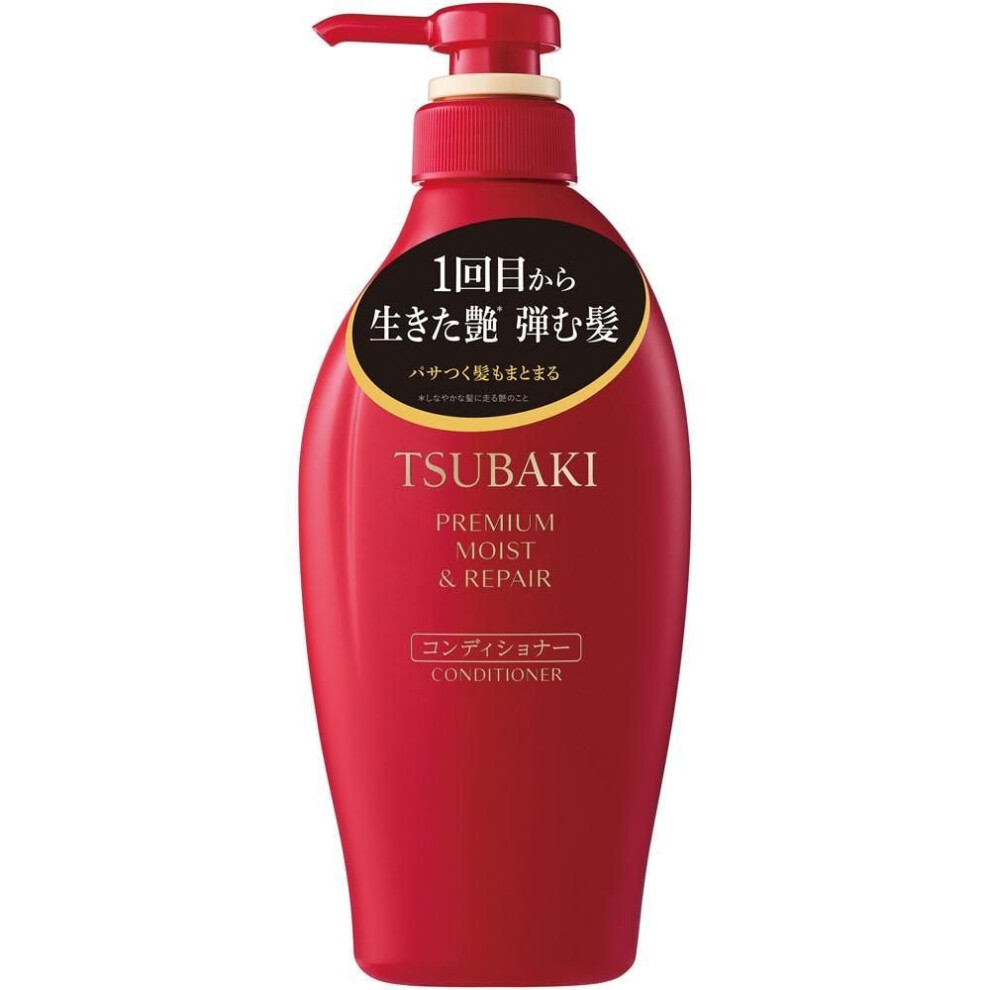 Tsubaki Fine To Day Tsubaki Premium Moist   Repair Container 450ml