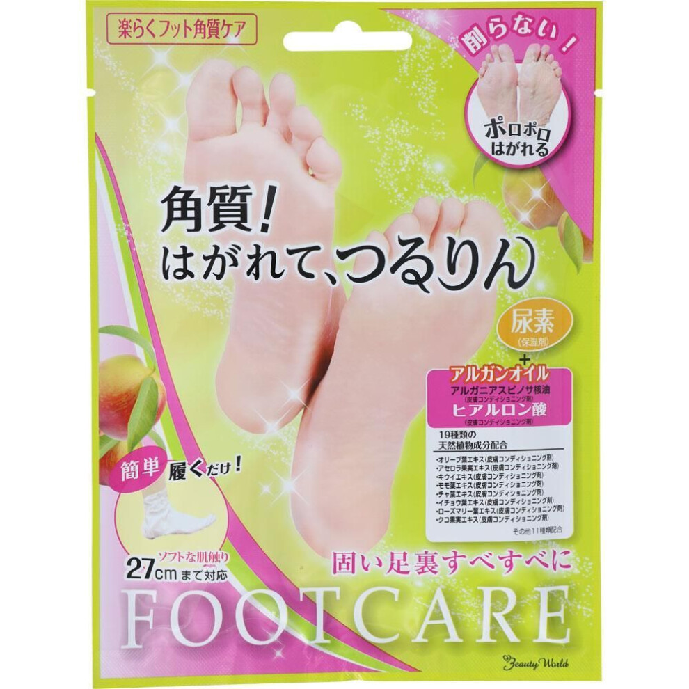 Trendy House Exfoliant Foot Care Mask (designated Quasi-drug) Exfoliation Body Care To Use: 1. Spread Out The Foot Mask And Cut Off Both Sides Of The