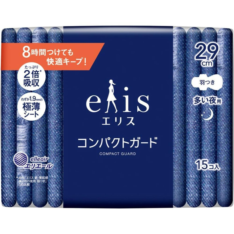Daio Paper Elise Compact Guard (for heavy nights) 290 with wings 15 sheets (Quasi-drug) Ellis Compact Guard Napkin Slim Ellis Compact Guard