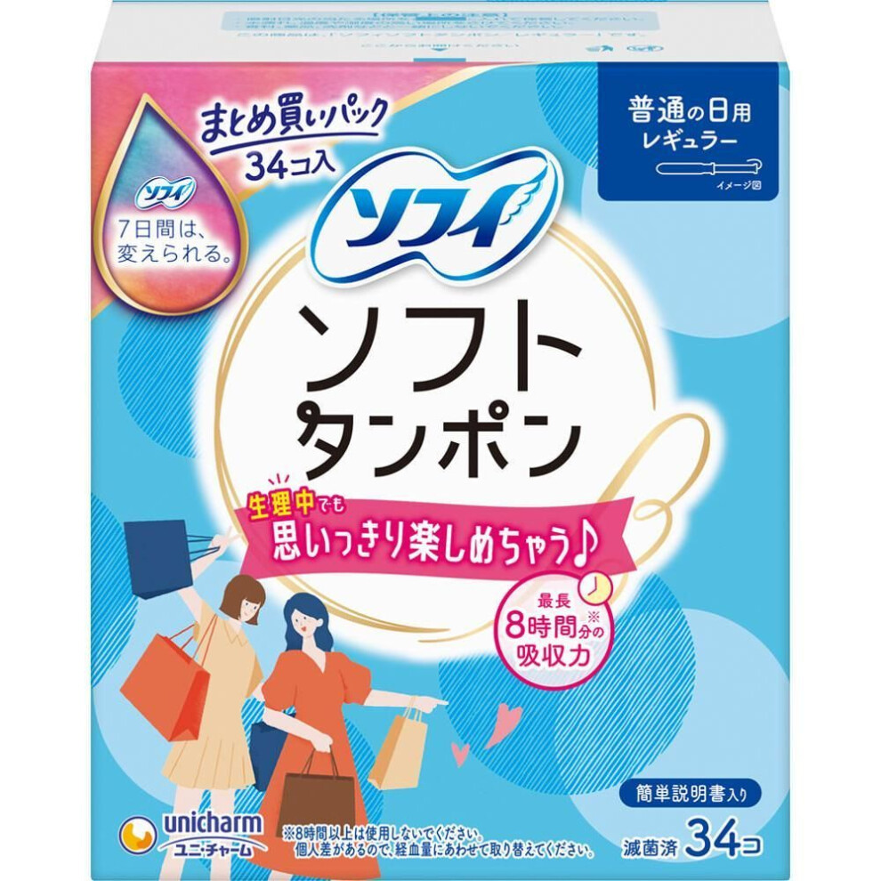 Unicharm Sofy Sofy Soft Tampon Regular 34 Pcs Tampons Tampons Tampons