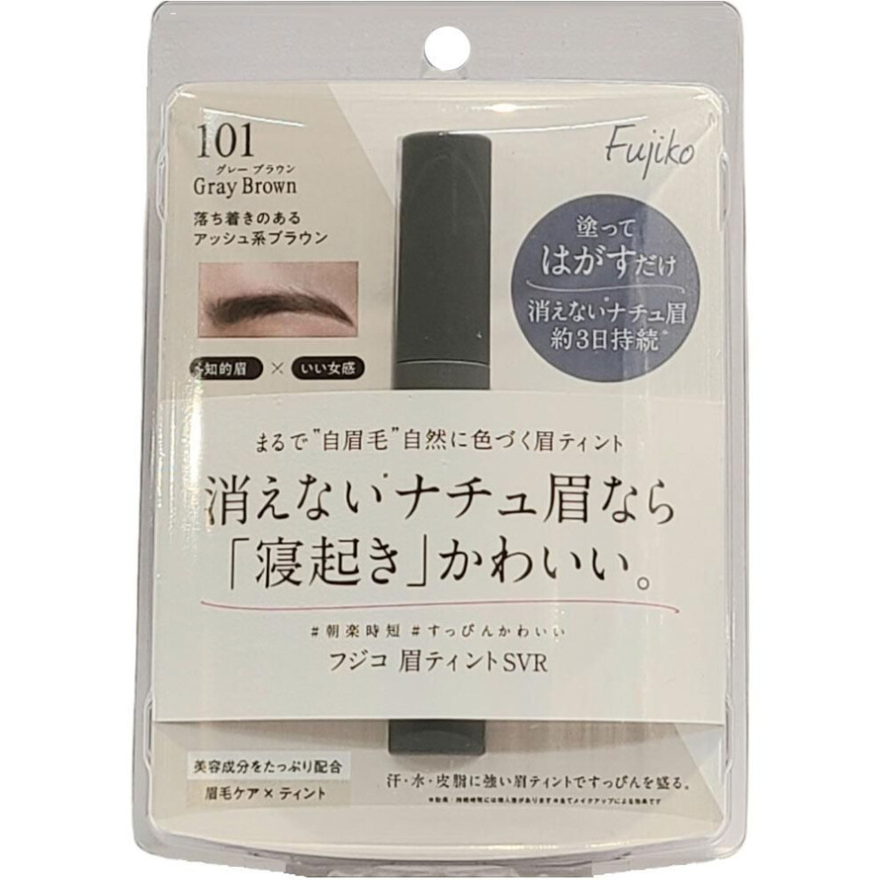 Fuzko Kanarawa Brow Eyebrow Tint Svr 101 Grey Brown 6g