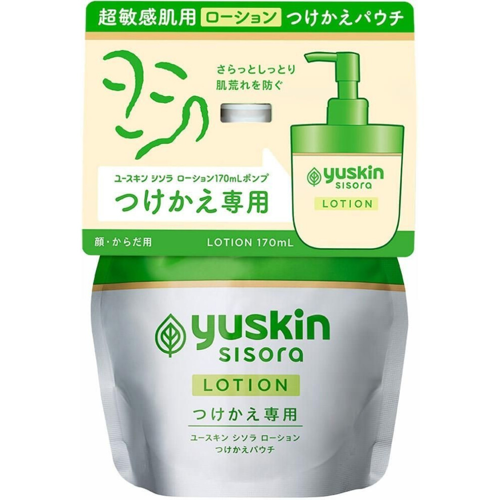 Yuskin Sisora Yuskin Pharmaceutical Yusukin Sisora 170ml