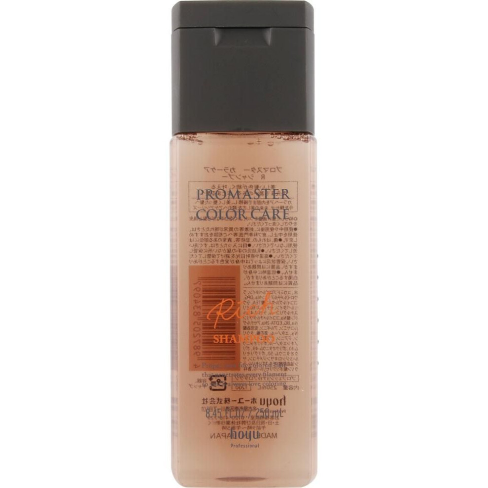 hoyu Promaster Rich Shampoo 250ml Other (check locks, tongue cleaners, etc.) Salon exclusive products Apply an appropriate amount to wet hair and gent