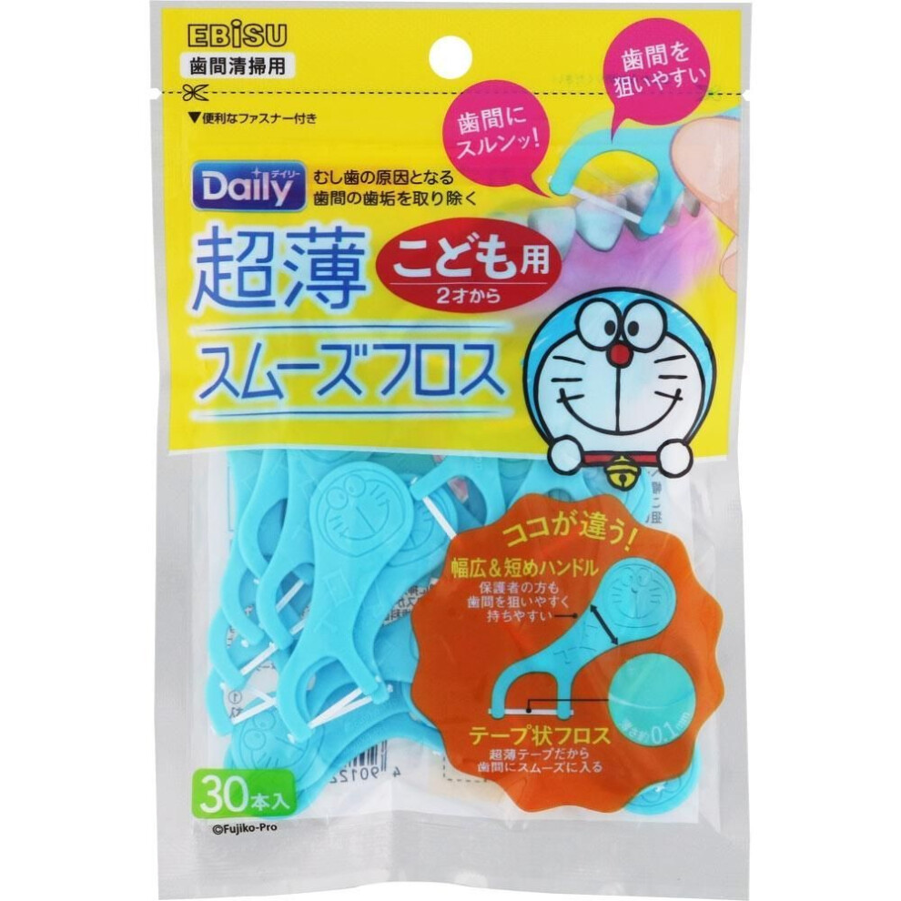 Smooth Floss Eves Ultra Thin Smooth Floss Imegraemon 30 Bottles