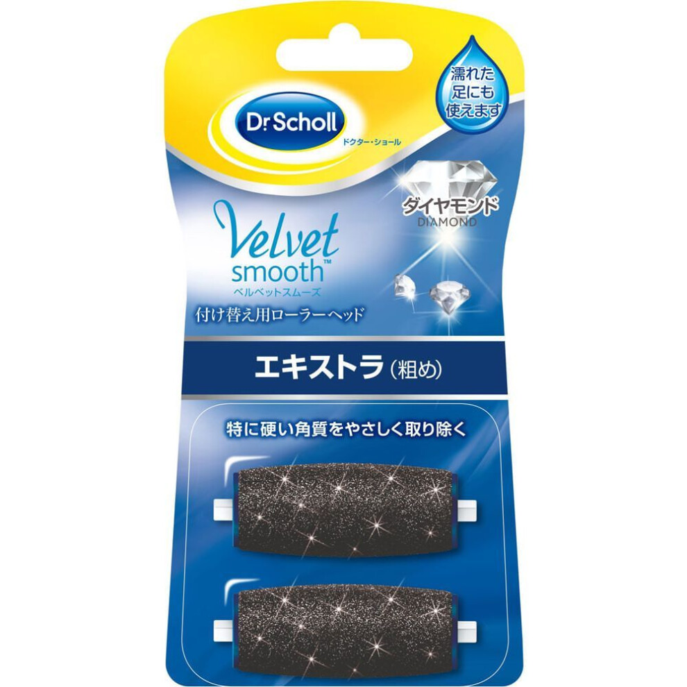 Scholls Wellness Co Dr. Scholl Velvet Smooth Electric Exfoliant Remover Diamond Replacement Roller Head Extra 2pcs Other (check locks, tongue cleaners