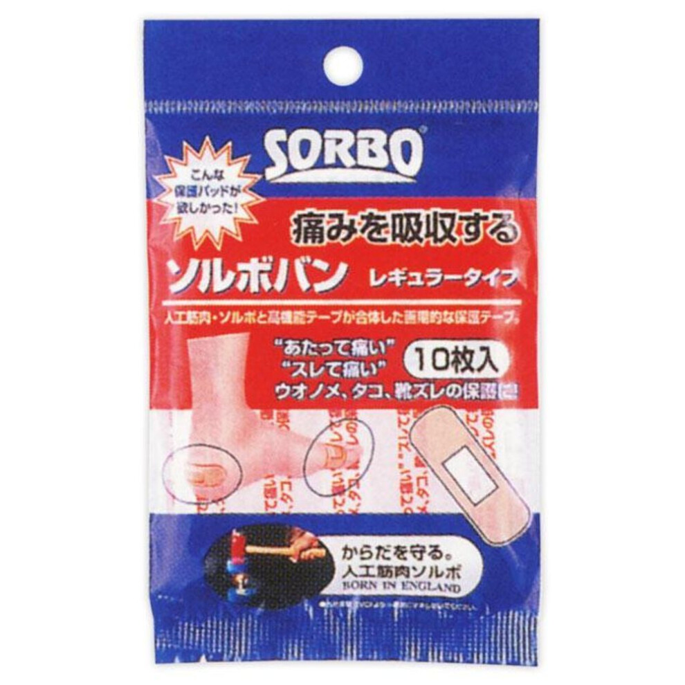 Sanjin Kosan Sorbo SOLVOBAN Regular Type 10pcs. Pat Foot Care:Foot Care:Skin Erosion, Calluses  Clean and dry the area around the sore, th