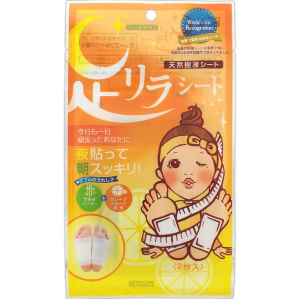 Nakamura Foot Rilla Sheet Grapefruit 2 sheets Other (check locks, tongue cleaners, etc.) Foot Care:Beauty Products