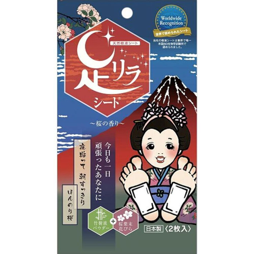 Nakamura Foot Rilla Sheet Cherry Blossom Scent 2sheets Other (check Locks, Tongue Cleaners, Etc.) Foot Care:beauty Products To Use] Attach The Printed