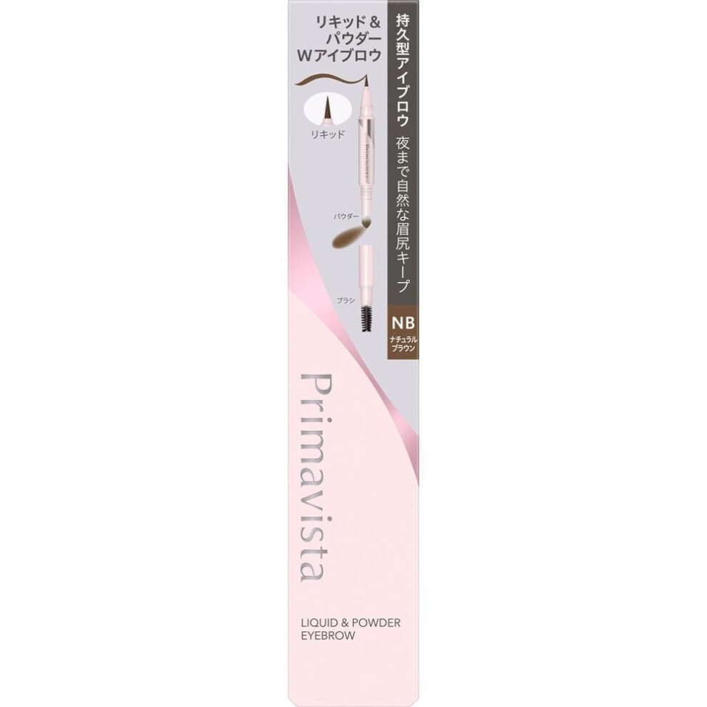 Prima Vista Kao Prima Vista Style Rock Eye Blowberry Kit   Powder Nb 0 75ml