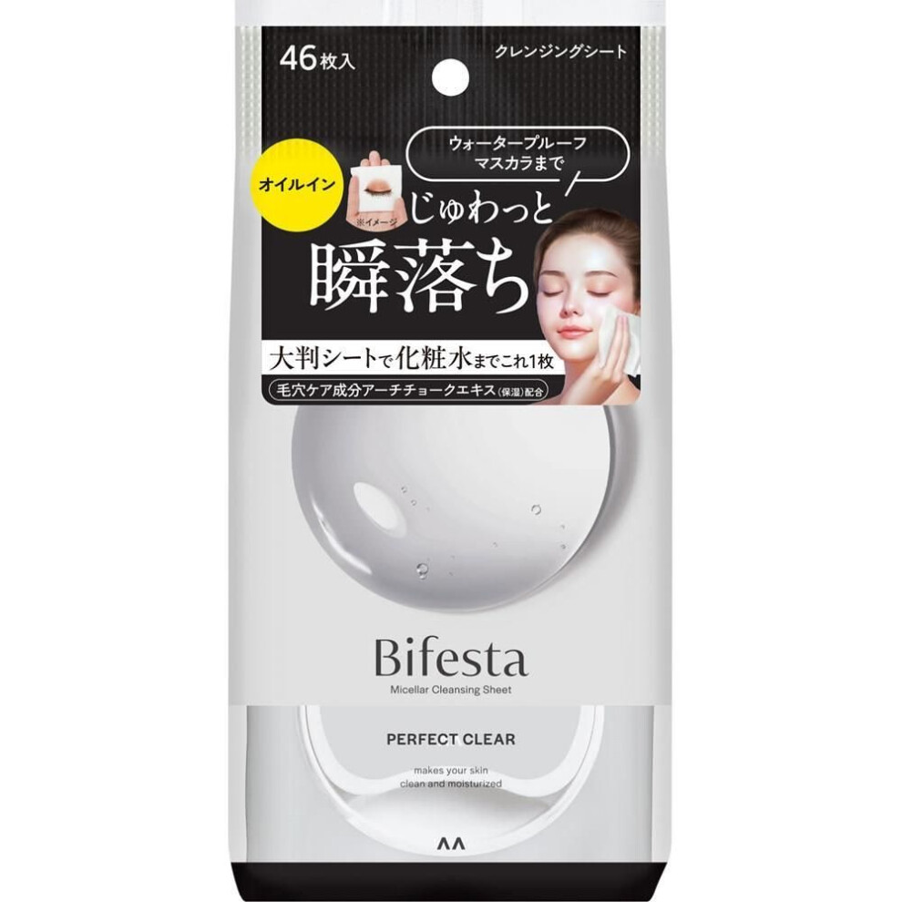 Bifestamantam Bifesta Micellar Cleansing Sheet Perfect Clear 46 Sheets