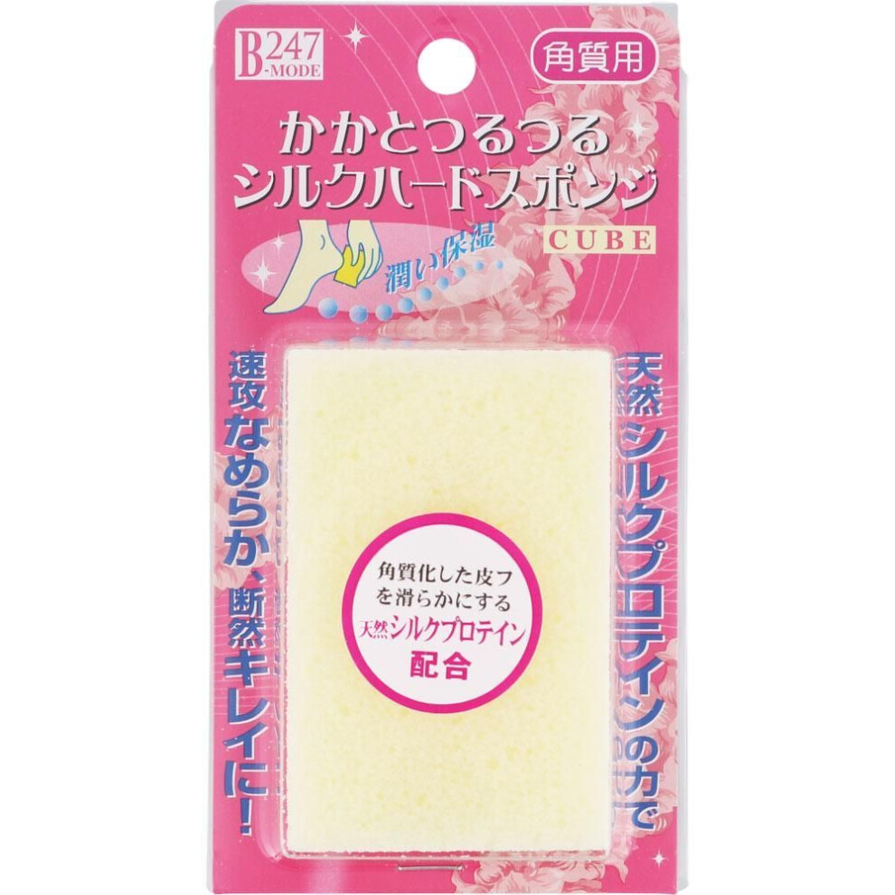 Minoura 247b-mode Silk Hard Sponge Cube 1 Pc Pumice Stone Foot Care:beauty Products Pumice Stone