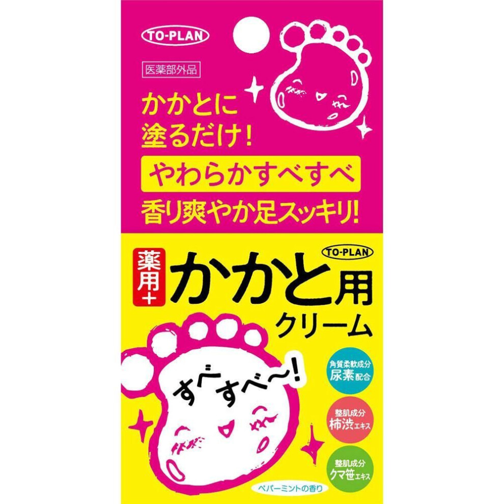 Tokyo Kikaku Hanbai Medicated Heel Cream N 30g Other (check Locks, Tongue Cleaners, Etc.) Foot Care:beauty Products Apply An Appropriate Amount To Hee