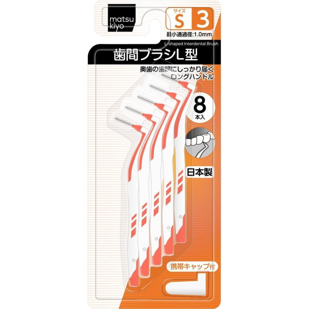Matsukiyo InterdentaL Brush L Size 3 8