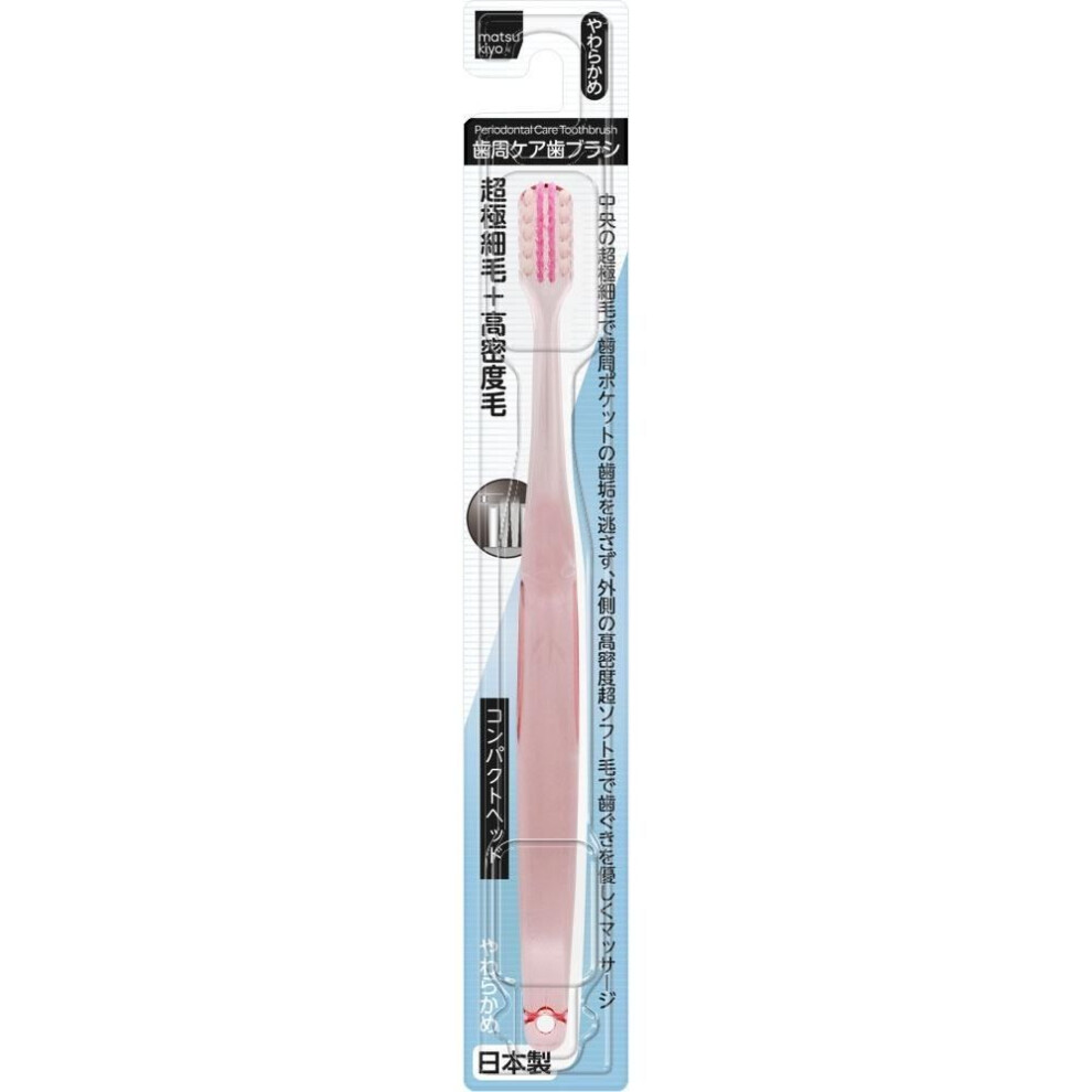 Matsukiyo Periodontal Care Dental Glass Computer Soft