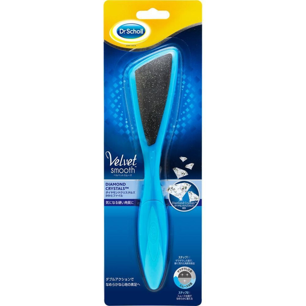 Scholls Wellness Co Dr. Scholl Velvet Smooth Diamond Crystals Heel File 1 pc rasp Foot Care:Beauty Products rasp