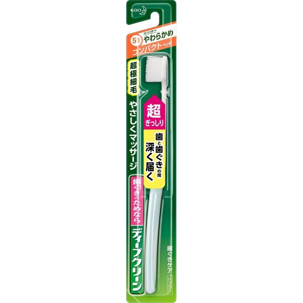 Dyp Clean Kao Vp Clean Grazy Compact Soft Kawarakame 1 Phone