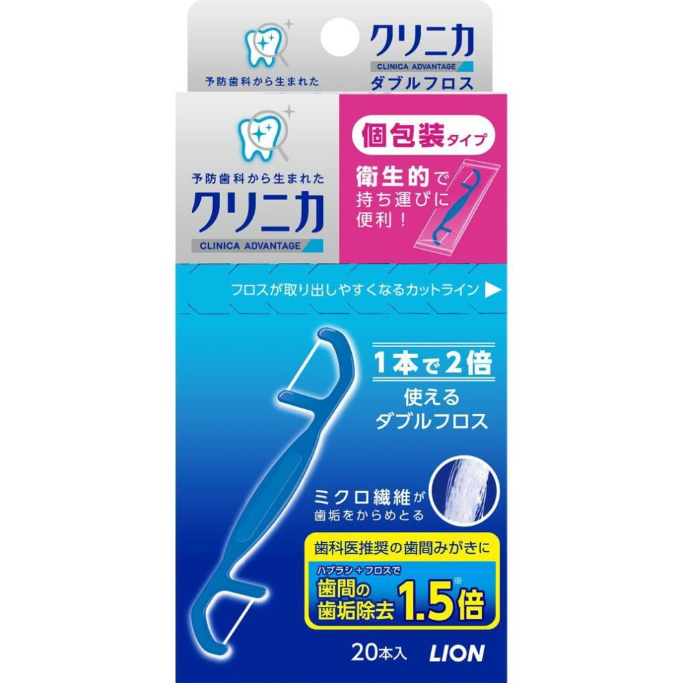 Clinica Lion Clinica Double Floss 20 Bottles