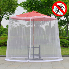 (White) 9ft Garden Outdoor Patio Umbrella Table Screen Cover Net Mosquito Insect Net