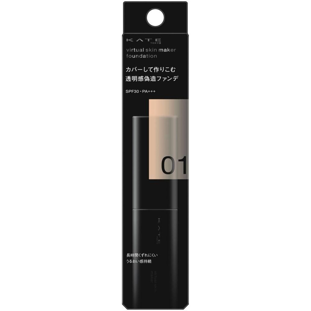 Kate Varcal Skinmaker 01 25ml Kanehoe Cosmetics