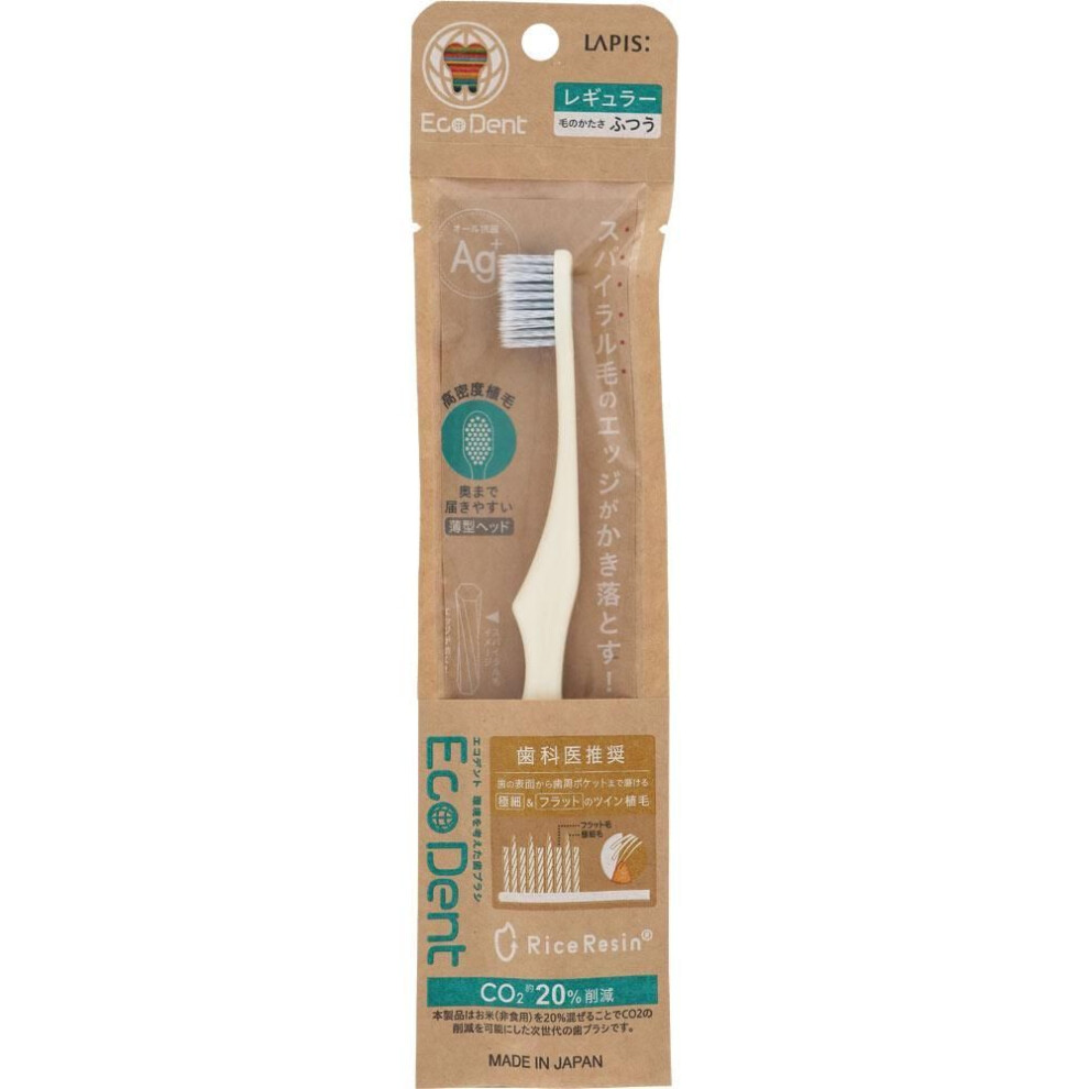 Lapis Ecodent Regular M ordinary Cavity Prevention Toothbrushes Material] / Material of handle: polypropylene / Material of bristles: saturated polyes