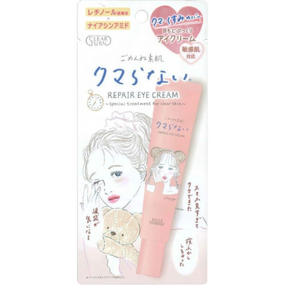 Clear Turn Sorry Bare Skin Dark Eye Cream 20g