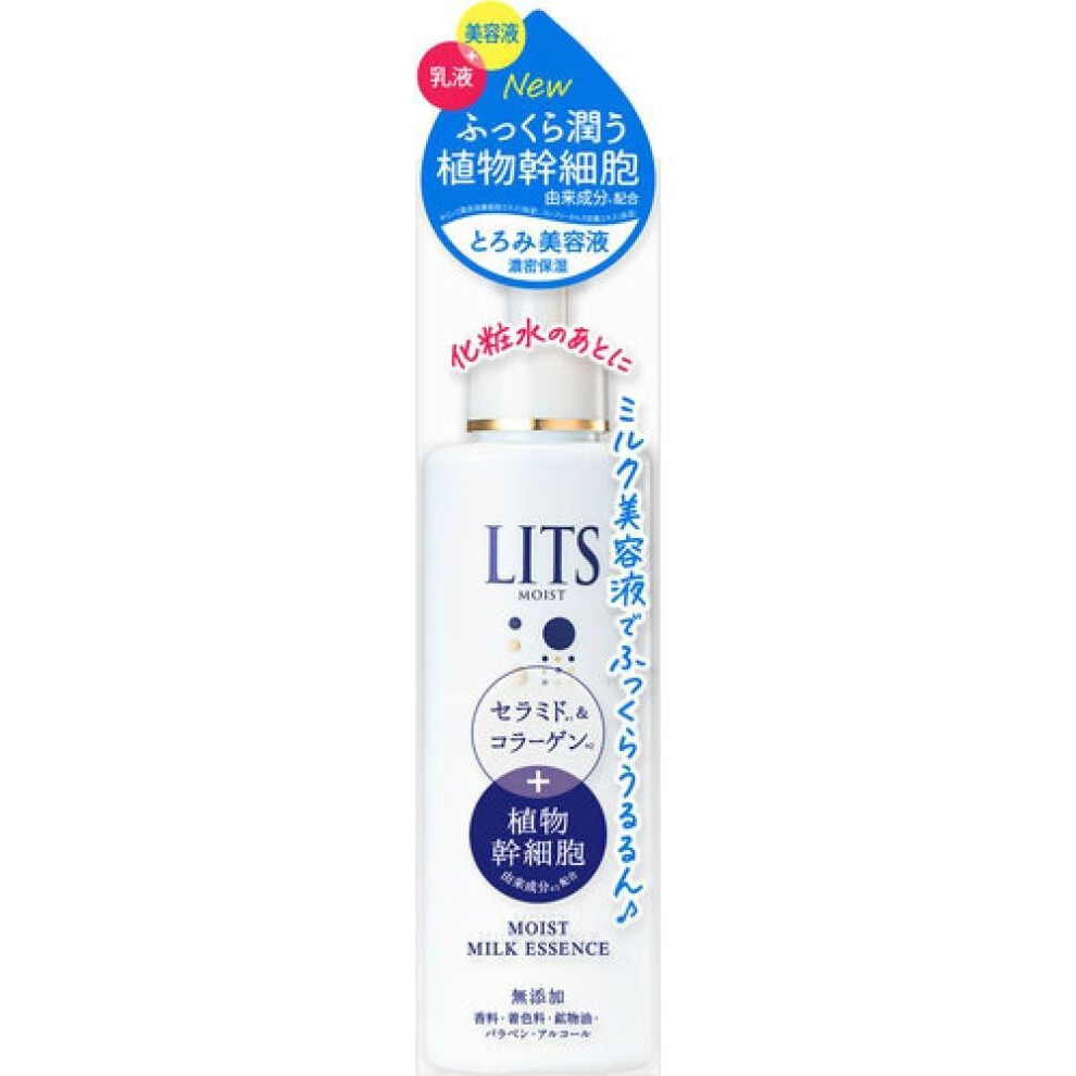 Ritz Moist Ritz Moist Milk Essence 100ml