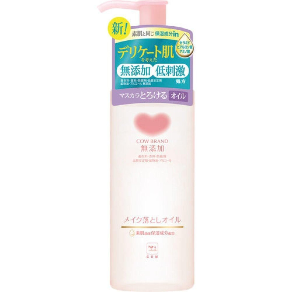 Cow Brand Additive Free Makeup Remover With Oil Pump 150ml