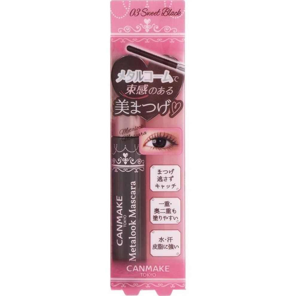 Canmake Metalic Mascara 03   Ida Laboratories