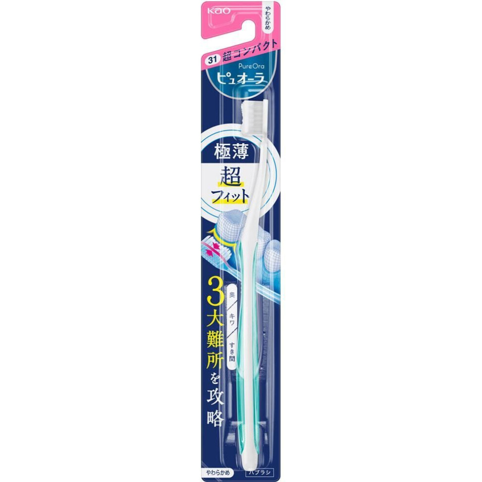 KAO Puora Toothbrush, Super Compact, Soft, 1 bottle Cavity Prevention Toothbrushes brush Cavity Prevention