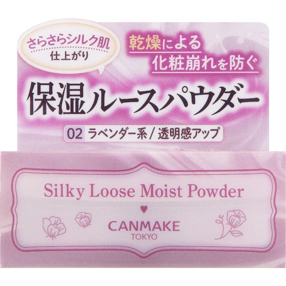 Canmake Silky Loose Moist Power 02   Ida Laboratories