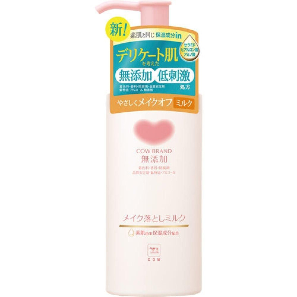 Cow Brand Additive Free Makeup Remover With Milk Pump 150ml