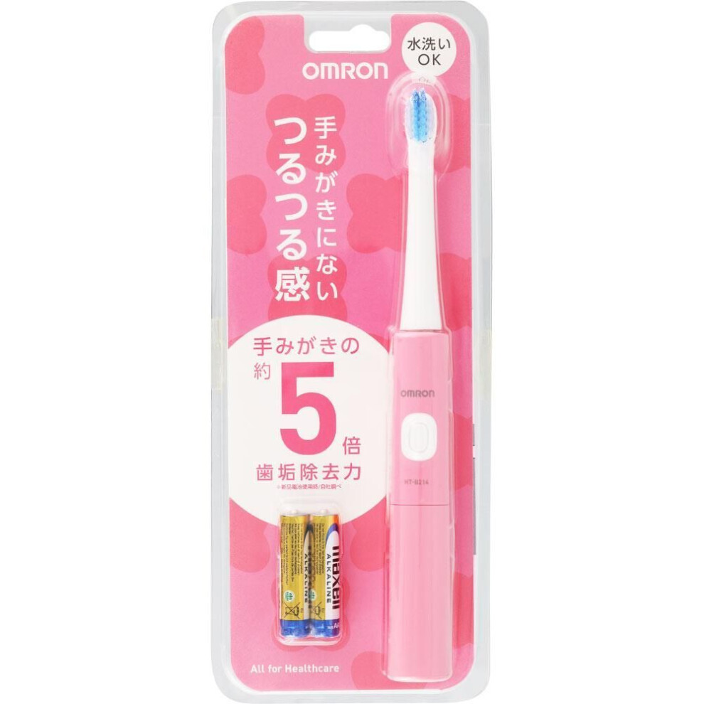Omron Sonic Wave Electric Toothbrush Dry-cell Type Pink Ht-b214-pk Toothbrushes Electric