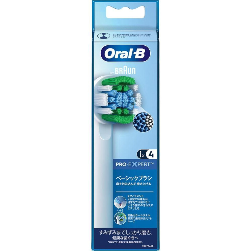 P&G Oral-B Braun Perfect Clean Replacement 4 pcs. Electric Toothbrushes replacement brush Electric