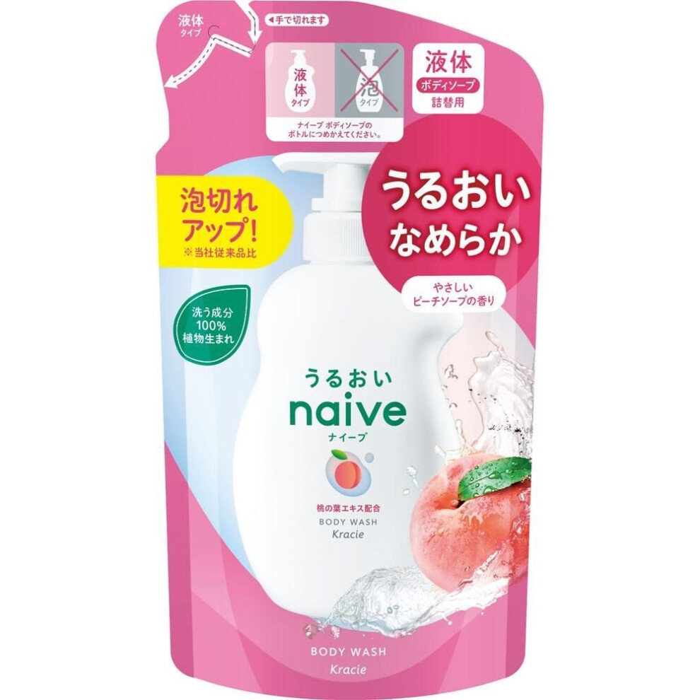 NaiVe Classie Home Pro Zna Ve Body Soap Refill 360ml