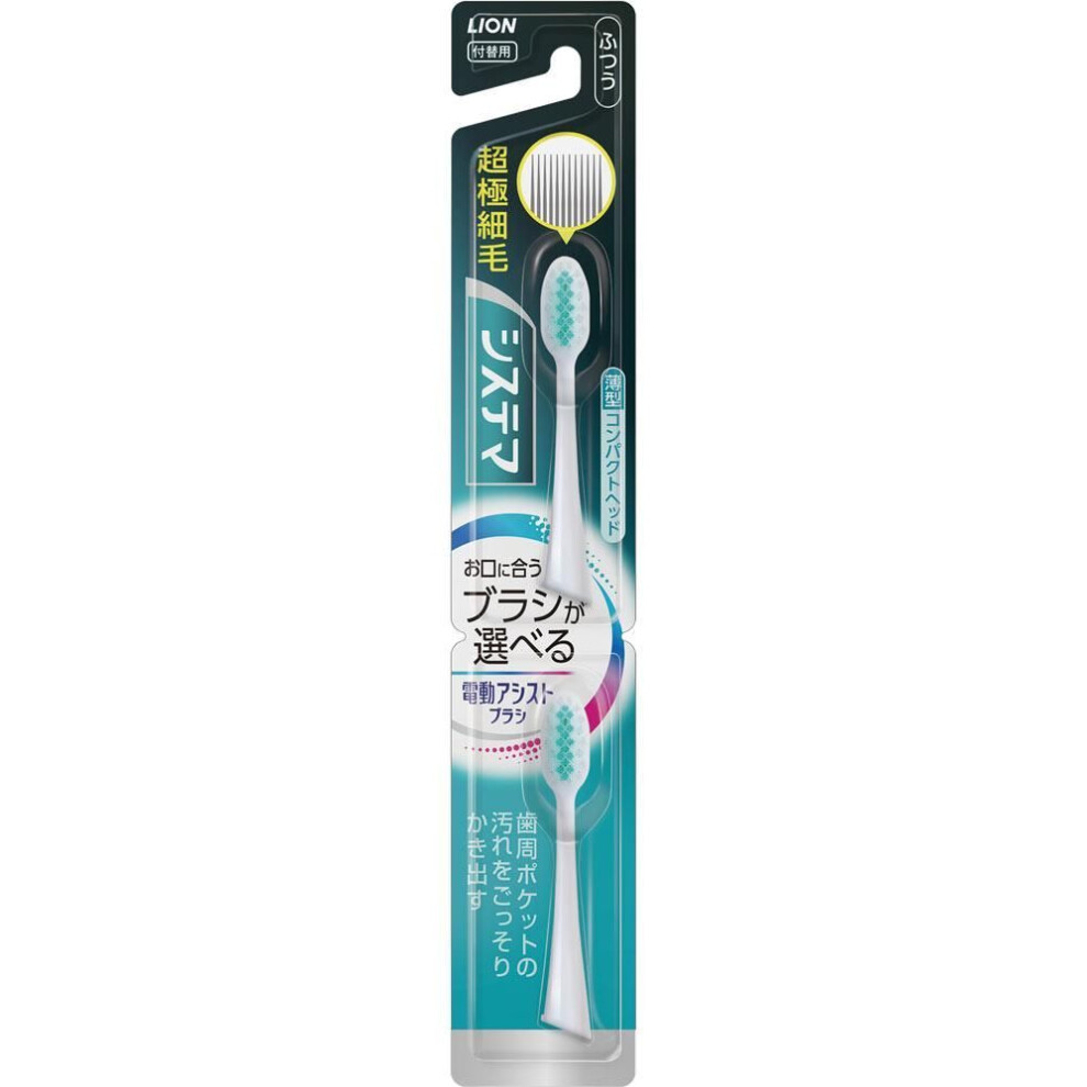 Lion Electric Power Assisted Brush Replacement Systema "ordinary" 2 Pcs. Toothbrushes - Electric