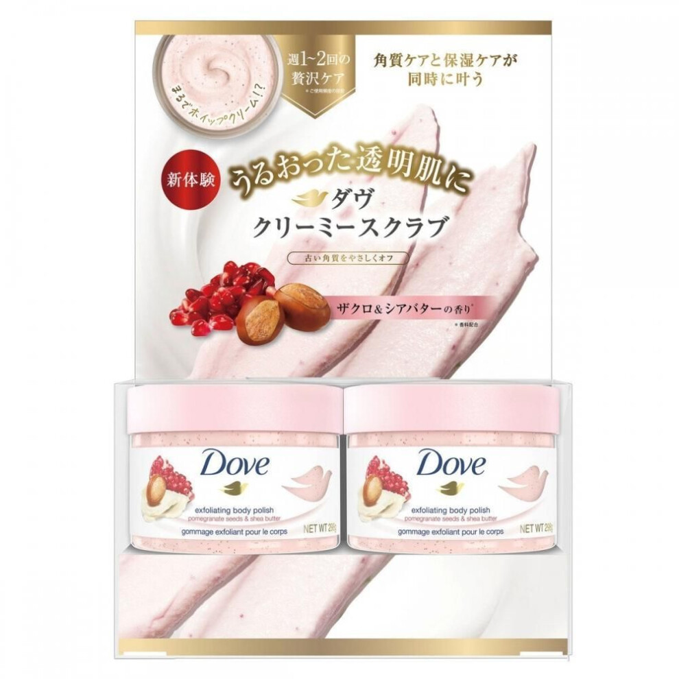 Dove Creamy Body Scrub Pomegranate   Shea Butter  Set Of 2  298g X 2