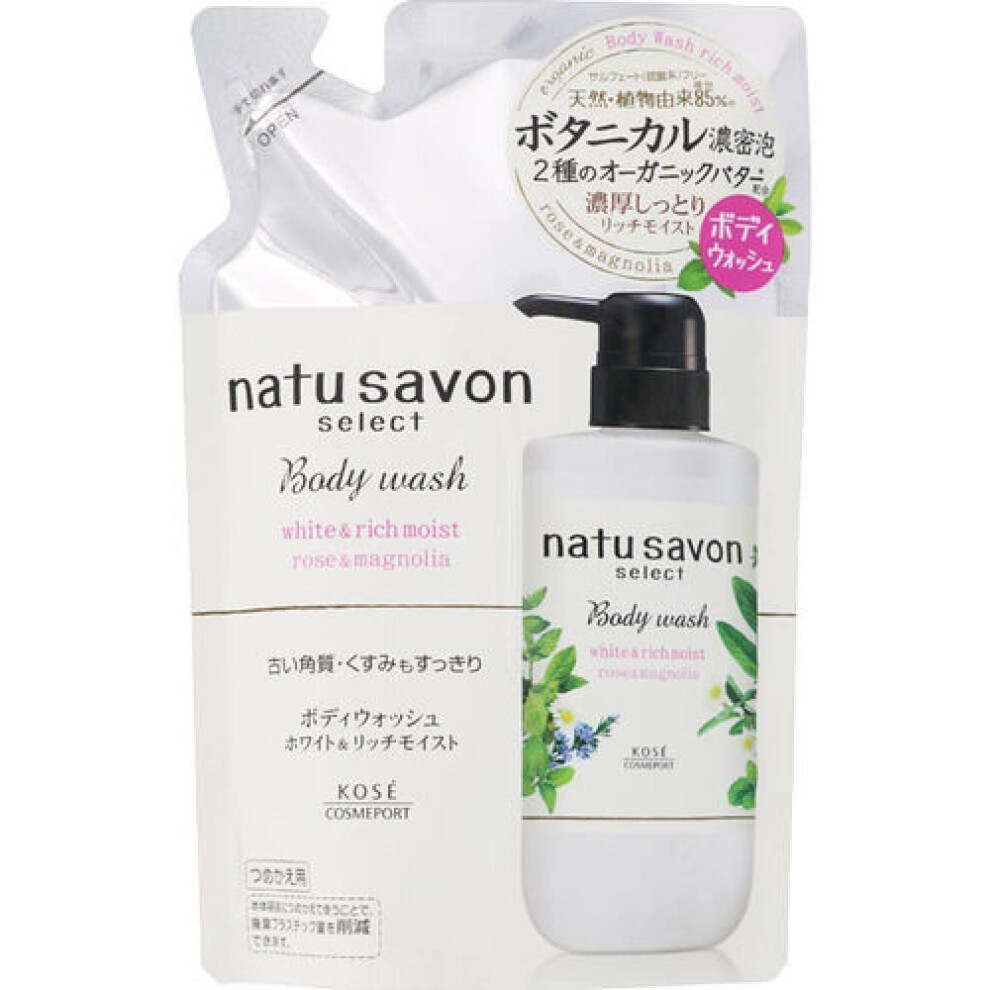 Softymo Natursavon Softymo Natusavon Select White Body Wash Rich Moist Refill 360ml
