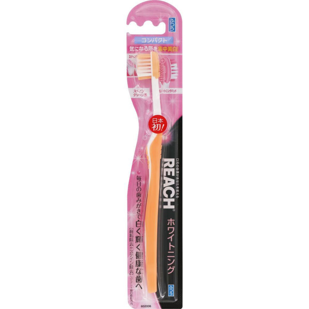 Ginza Stephanie Cosmetics Reach Whitening Ex Toothbrush "ordinary" 1piece Toothbrushes Composition)material Of Handle: Polypropylene, Material Of Bris