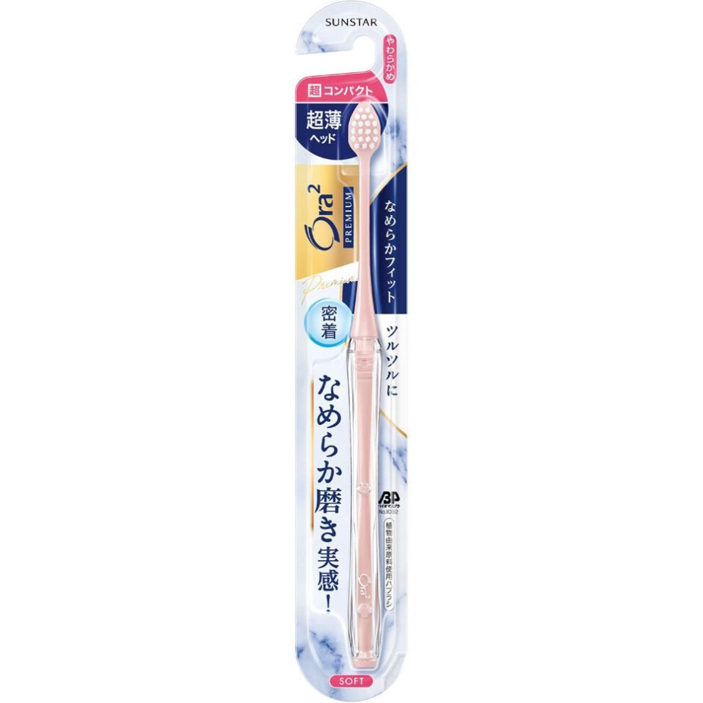 Sunstar Ora2 PREMIUM Aura Two Premium Toothbrush "Smooth Fit, Super Compact, Soft Whitening Toothbrushes Material] Handle material (body part): Satura
