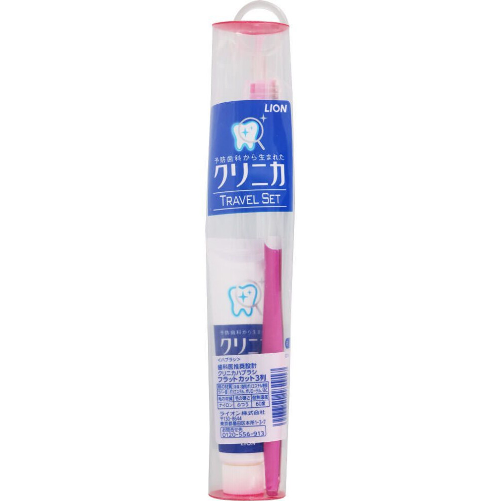 LION Clinica Travel set, toothbrush/toothpaste set, toothbrush/toothpaste set for travel, 1 toothbrush + 30g (Quasi-drug) Toothbrushes Use the tips of