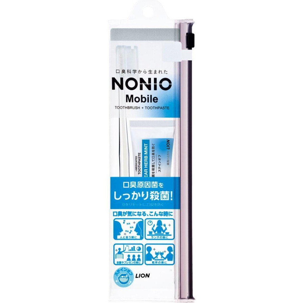 LION NONIO (Nonio) Mobile Portable toothbrush/ toothbrush set travel set 1pc + 30g (Quasi drug) for travel Toothbrushes Adhere an appropriate amount t