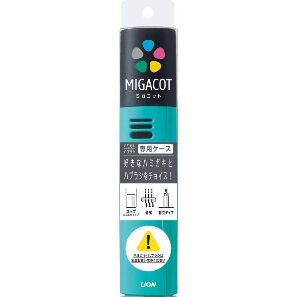 LION MIGACOT Clinica Case 1 case for travel Toothbrushes To use: Place the toothpaste and toothbrush in the case and use. for travel