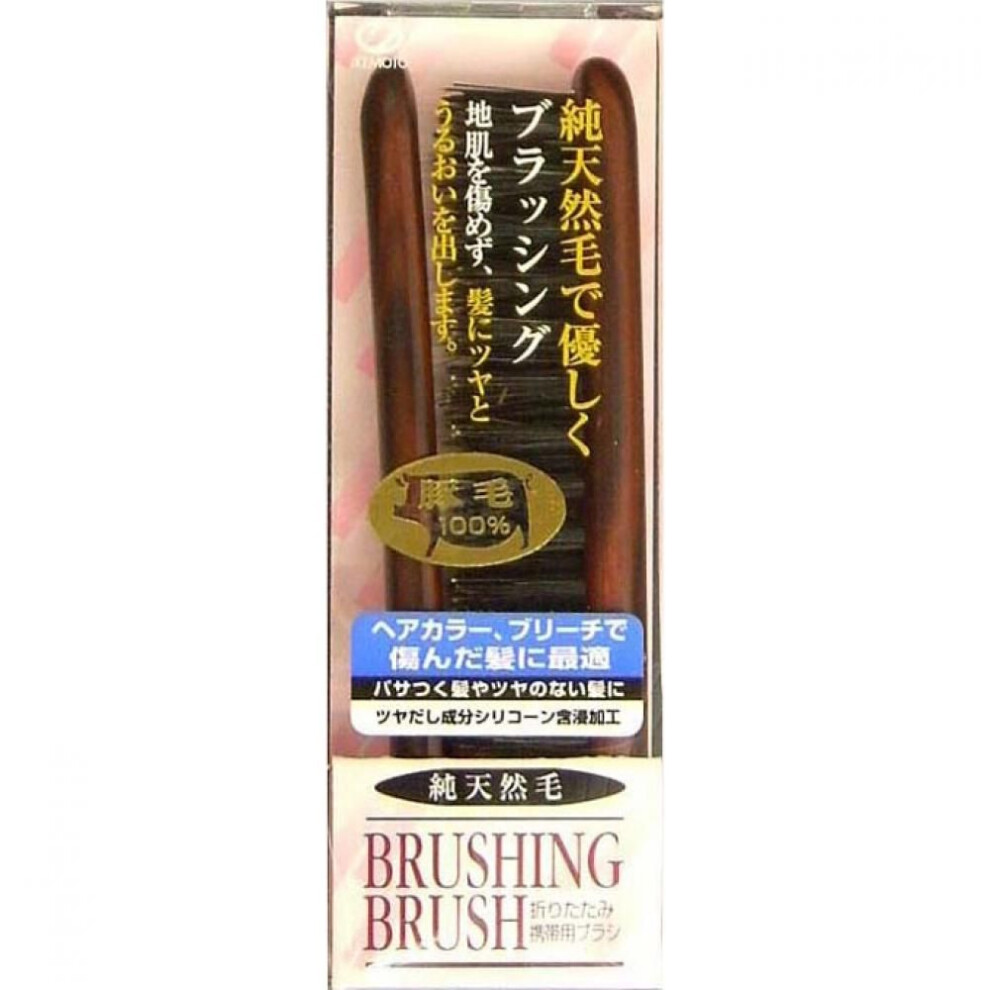 Du Boa Ikemoto Brush Industrial Rubber Silicone Impregnated Natural Hair Brush Rw650